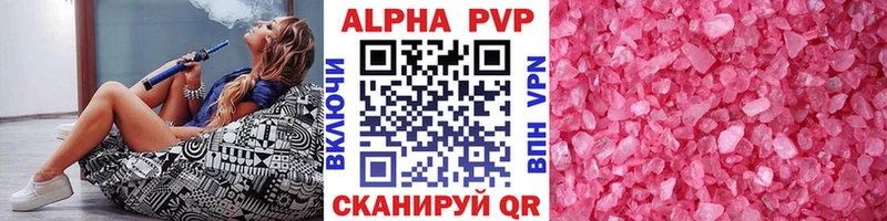 A PVP кристаллы  наркошоп  Урус-Мартан 