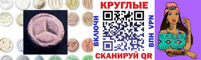 Ecstasy Philipp Plein  Урус-Мартан 