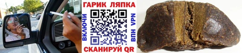 ГАШ гарик Урус-Мартан