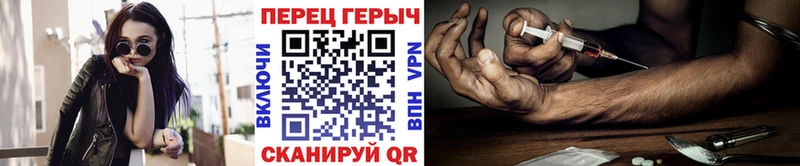 ГЕРОИН Heroin  где продают наркотики  Урус-Мартан 