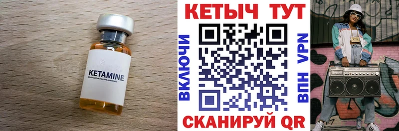 сайты даркнета официальный сайт  Урус-Мартан  КЕТАМИН ketamine  что такое наркотик 