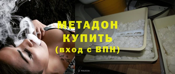 прущий лед Армянск