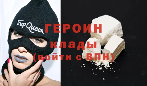 прущий лед Армянск