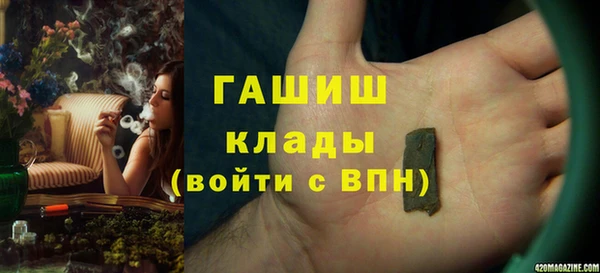экстази Аркадак