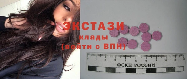 экстази Аркадак