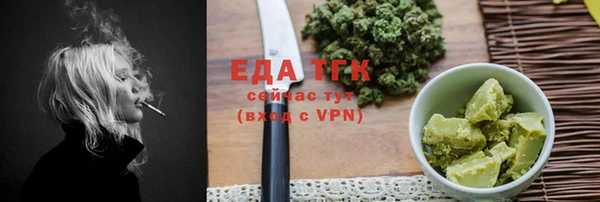 прущий лед Армянск