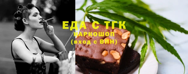 спайс Арсеньев