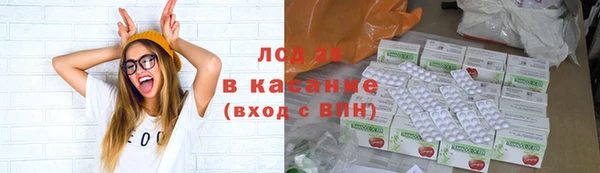 прущий лед Армянск