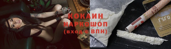 прущий лед Армянск