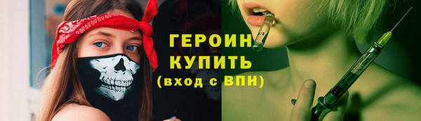 спайс Арсеньев