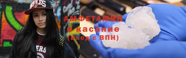 экстази Аркадак