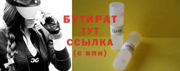 экстази Аркадак