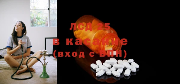 прущий лед Армянск