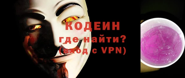 прущий лед Армянск