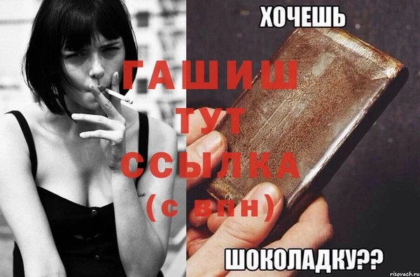 спайс Арсеньев