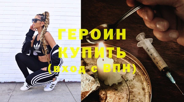 спайс Арсеньев