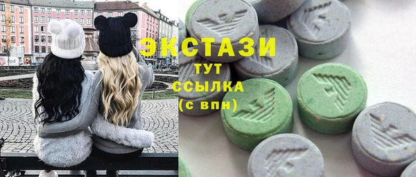 прущий лед Армянск