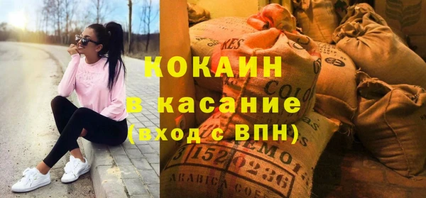 прущий лед Армянск