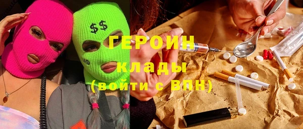 спайс Арсеньев
