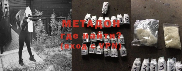 спайс Арсеньев