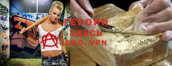 прущий лед Армянск