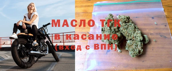 спайс Арсеньев