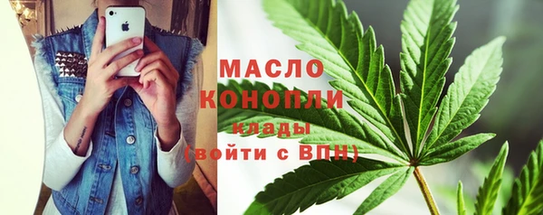прущий лед Армянск