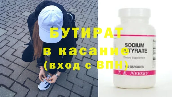 экстази Аркадак