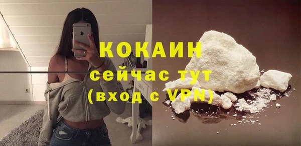 прущий лед Армянск