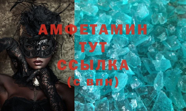 экстази Аркадак