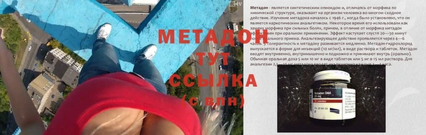 экстази Аркадак
