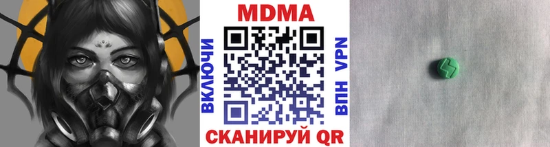 нарко площадка формула  MEGA онион  Урус-Мартан  МДМА crystal 