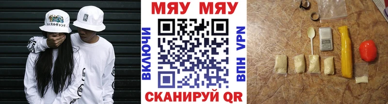 где продают   Урус-Мартан  МЕФ 4 MMC 