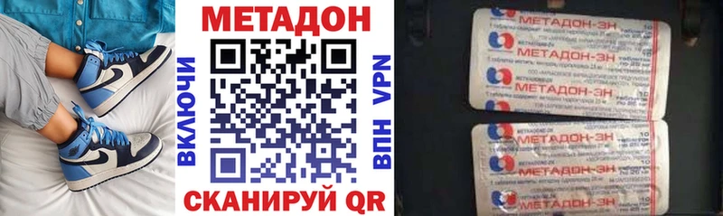 Метадон VHQ  Урус-Мартан 