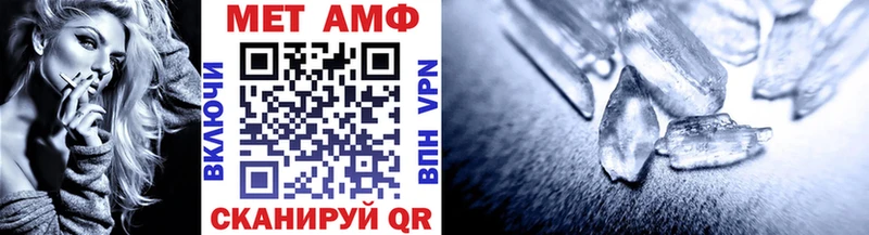 купить наркотик  Урус-Мартан  МЕТАМФЕТАМИН Декстрометамфетамин 99.9% 