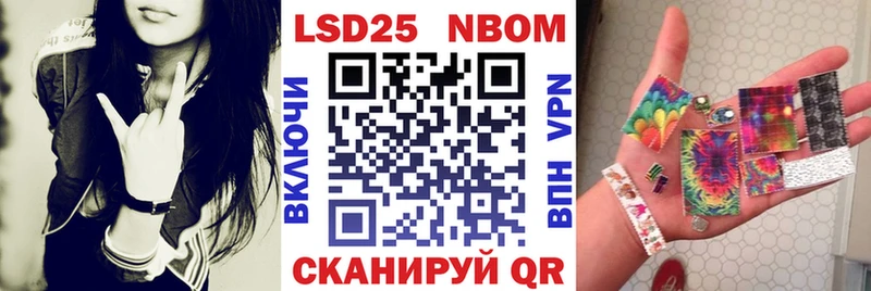 цены наркотик  Урус-Мартан  Марки 25I-NBOMe 1500мкг 
