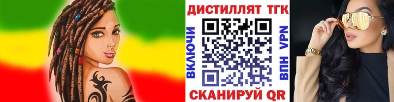 ТГК THC oil  купить наркотики сайты  Урус-Мартан 
